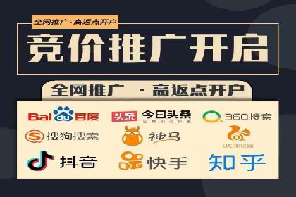 百度竞价推广托管全解析：如何实现精准营销