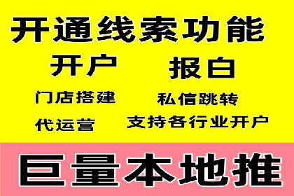 SEM竞价员实战：如何应对竞争激烈市场